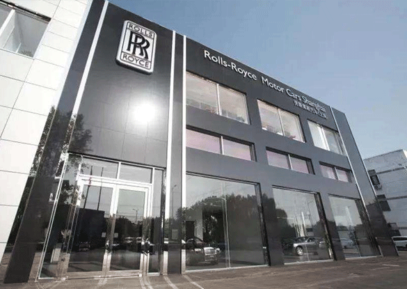 Shanghai Rolls Royce Exhibition Hall
