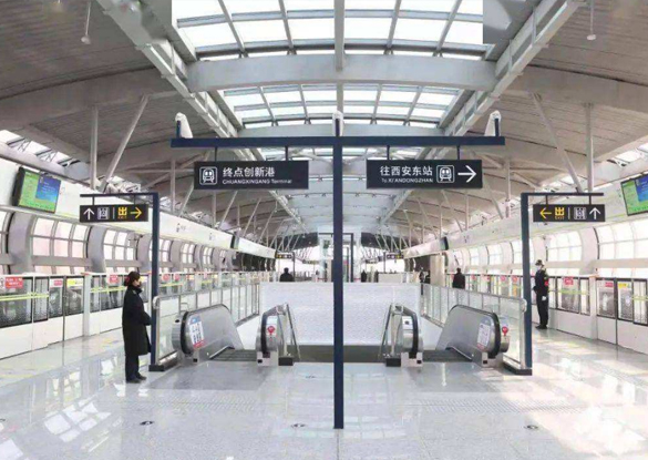 Xi'an Metro Line 5