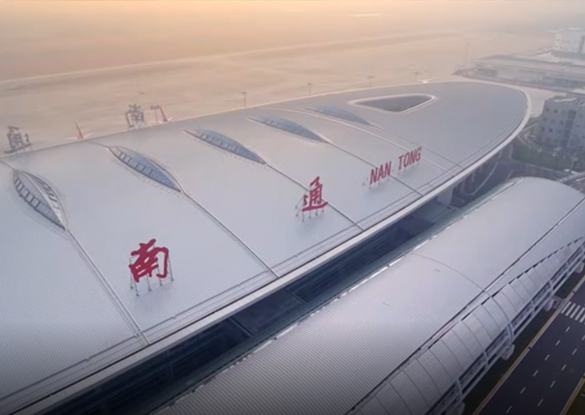Nantong Xingdong Airport