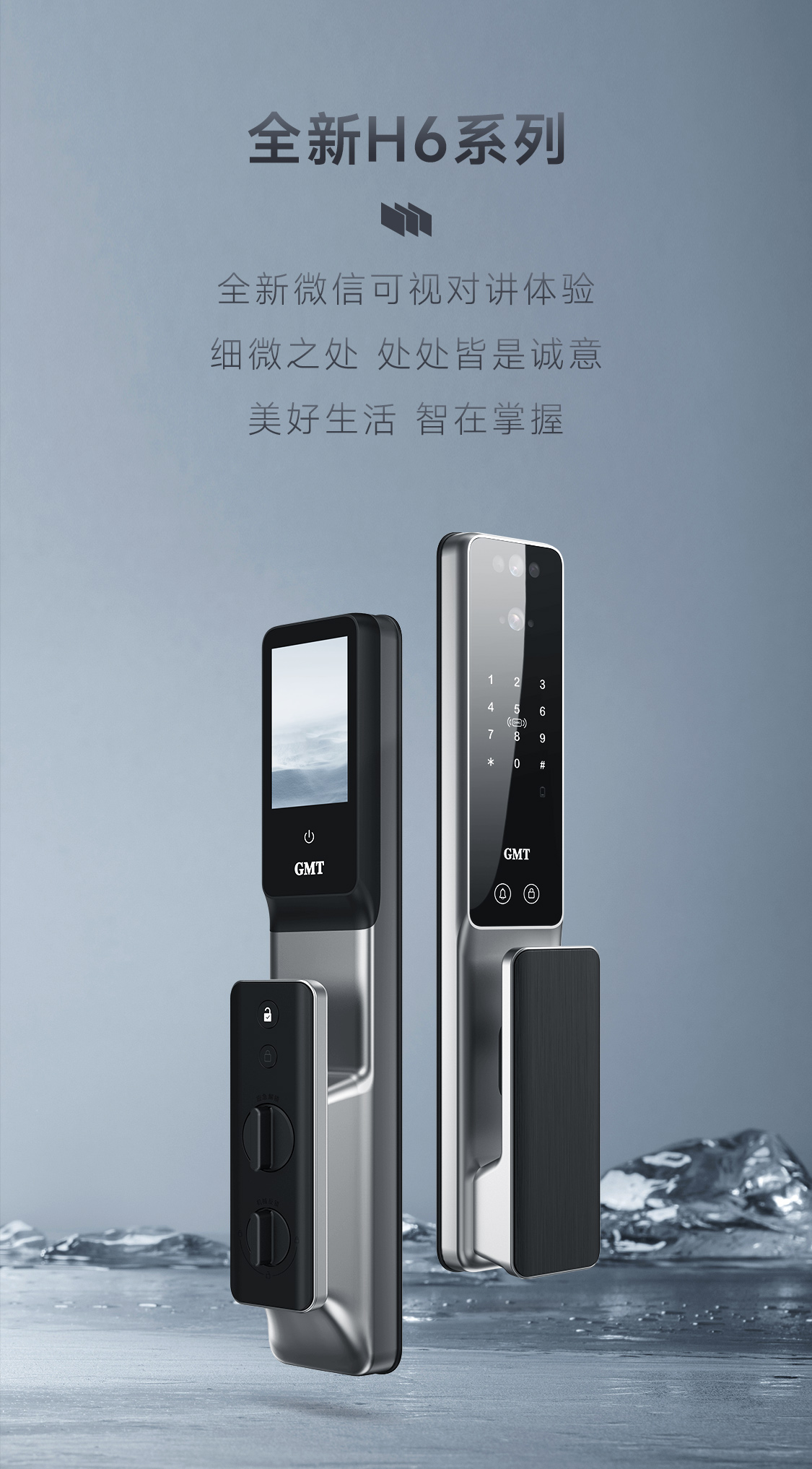 H6新品推文6_01.jpg