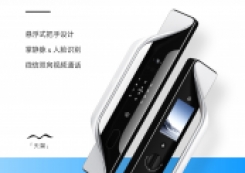 GMT智能锁# 六大产品系列精彩呈现